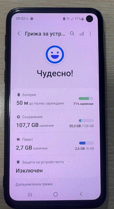 телефон Samsung Galaxy S10e