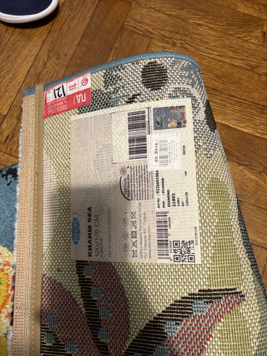 Детски килим с морски десен