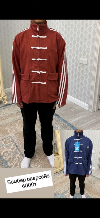 Бомбер Ветровка Демисезон