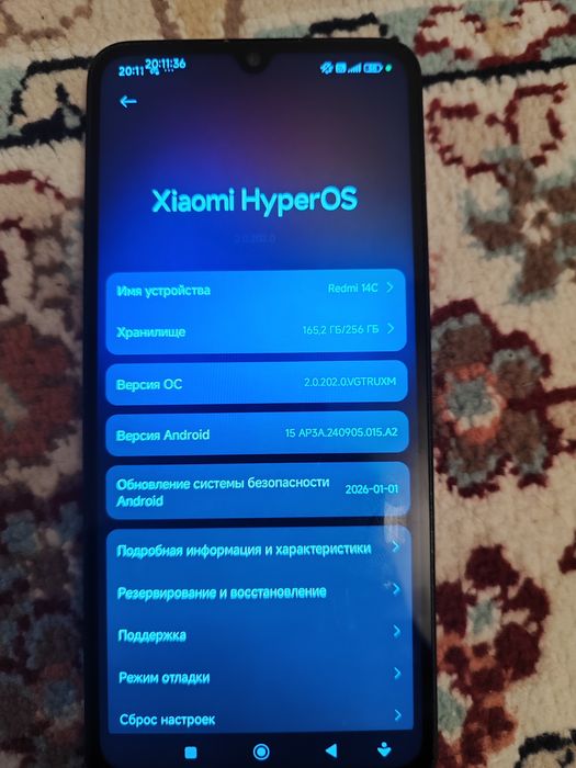 Redmi 14C 256 ГБ