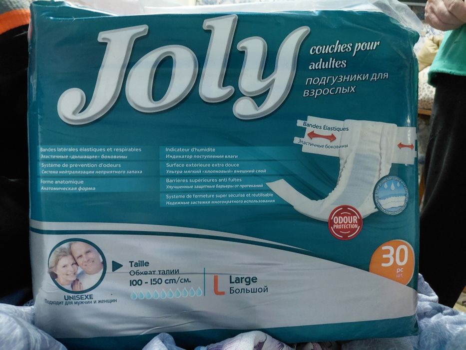Продам взрослый памперс
