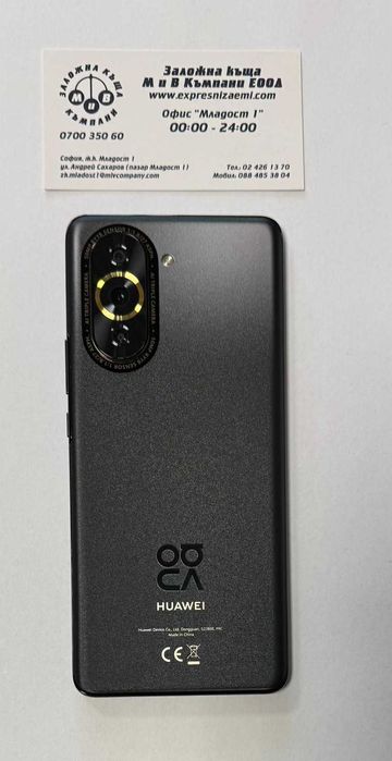 Huawei Nova 10 Pro 256/8gb