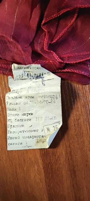 Ретро косынки СССР