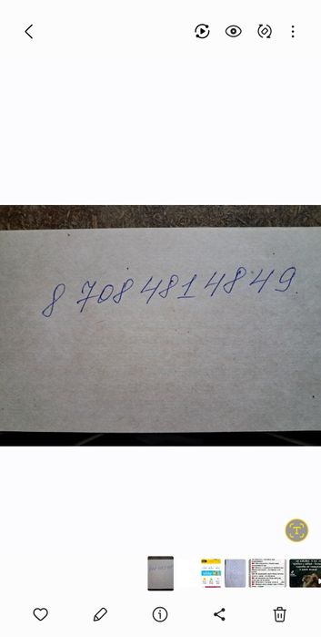 Продаётся гараж по ул.Иванова Севернее  имеется погреб