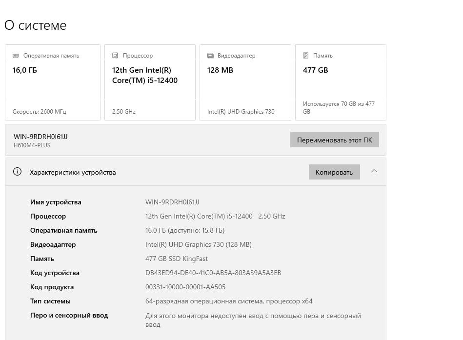 Новый комплект мощного процессора и монитора 144Hz