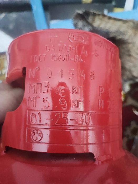 Балон стальной пропан 5 литровый