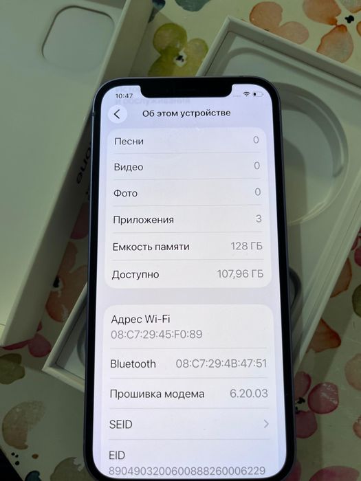 Apple iPhone 12 mini 128ГБ Фиолетовый