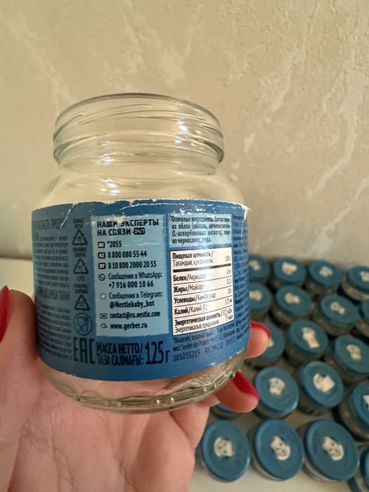 Продам банки от пюре