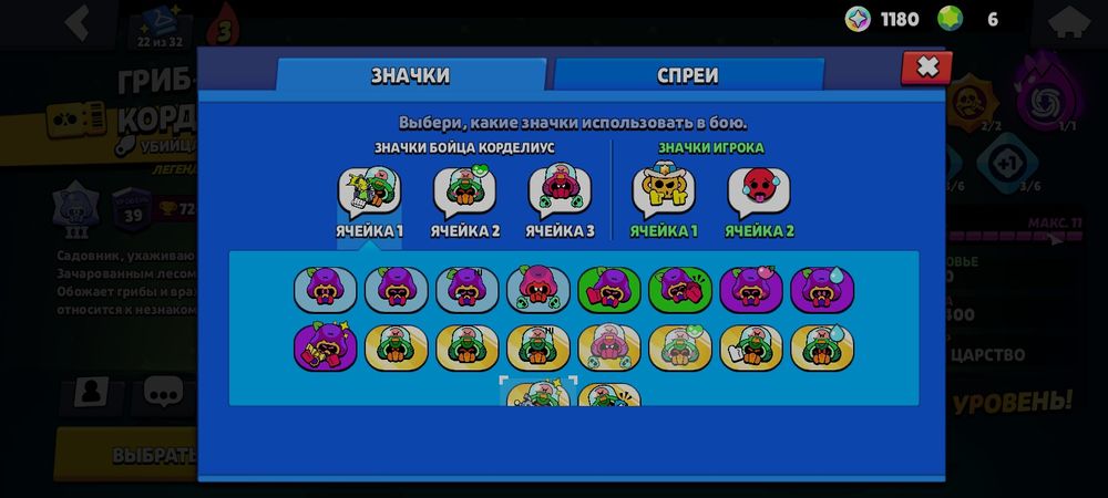 Бравл Старс обмен  либо продам за 10000