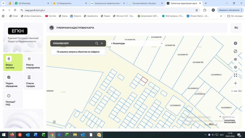 Продам участок в Эдельвейсе 10 соток