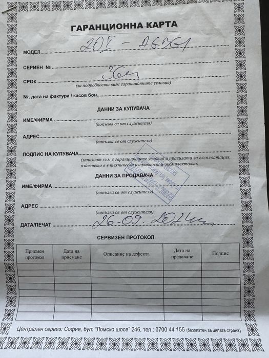 Ъглошлайф Raider Гаранция Батерия Зарядно Куфар