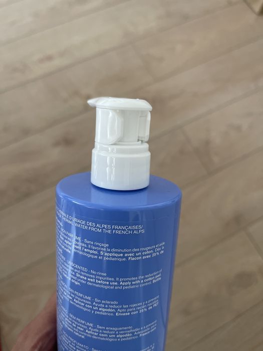 Почистващ бебешки линимент  Uriage Bebe 1st Oleothermal Liniment