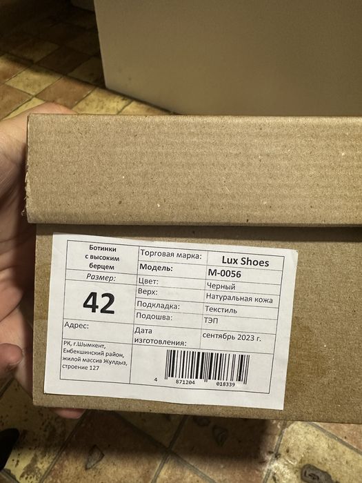 Продам берцы Lux Shoes