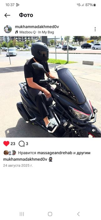 Скутер tiger 150