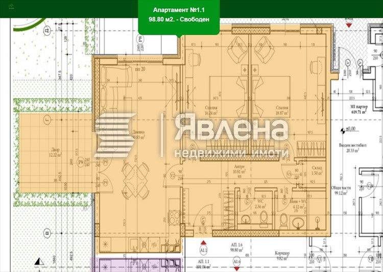 Продава се Тристаен апартамент в София, Витоша - 114 кв.м за 1974 €/кв.м - Снимка #1