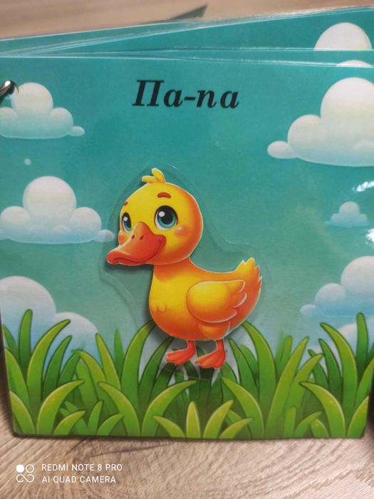 „Мога да говоря с животните“