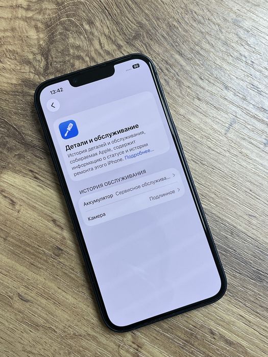 Iphone 14 128Gb Black