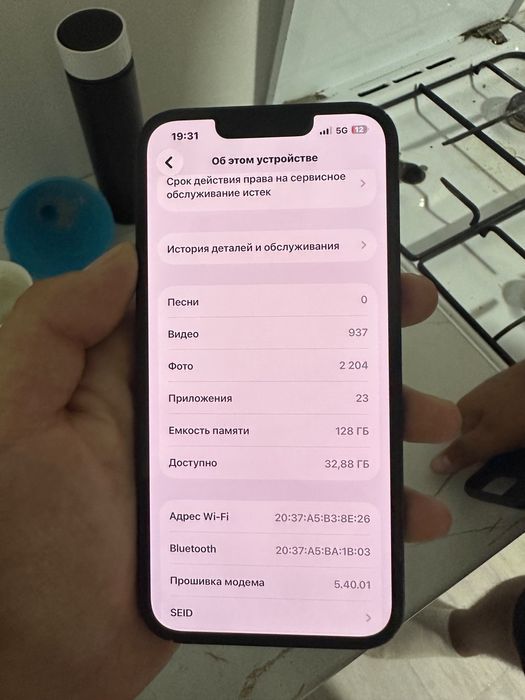 айфон 13  жагдай жаксы