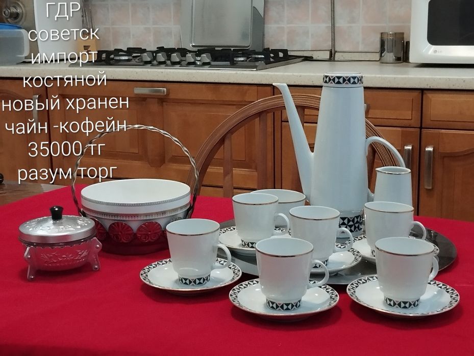 Вазочки блюдо латунь бронза СССР