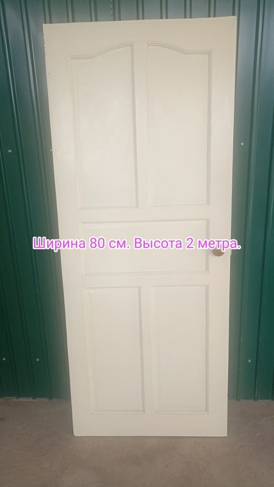 Дверь отличном состоянии