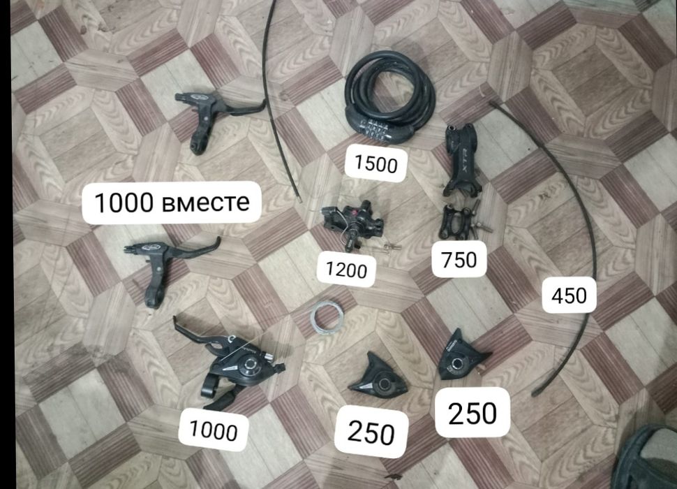 Продам запчасти новые для велосипеда