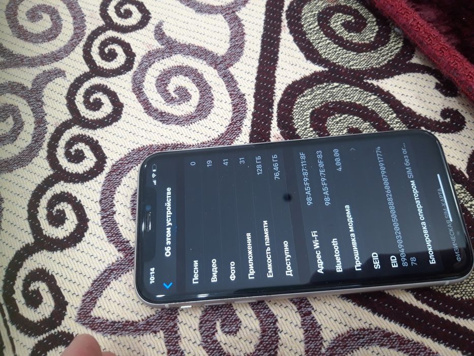 Айфон 11  128 гб