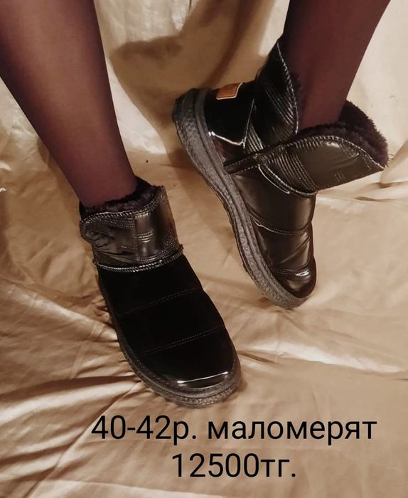 Продам женские сапоги