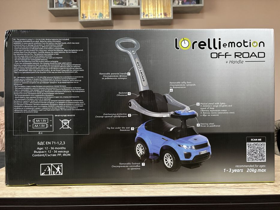 Кола за бутане Lorelli Off Road с дръжка Розова