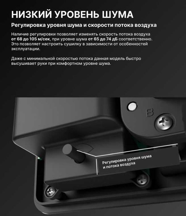 Высокоскоростная сушилка TOSSEN для рук 1000 Вт