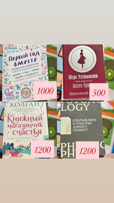 Продам книги по хорошей цене