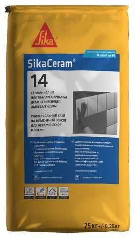 Кафельный клей BASF Master Tile 14,15 Sika 14. 140 Master Tile FLX 24