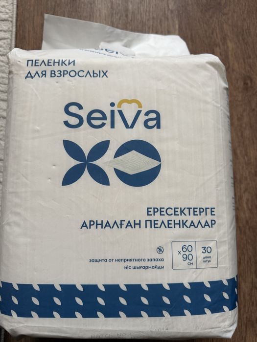 Пеленки для взрослых