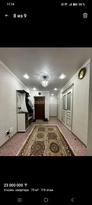 Продам квартиру Нур сити