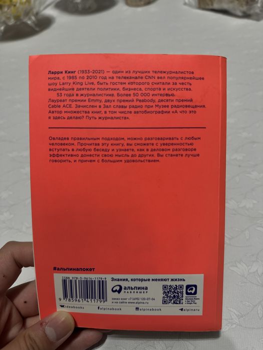 Книга в хорошем состоянии