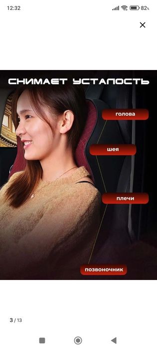 Продам подушки для автомобиля