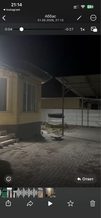Укладка брусчатки