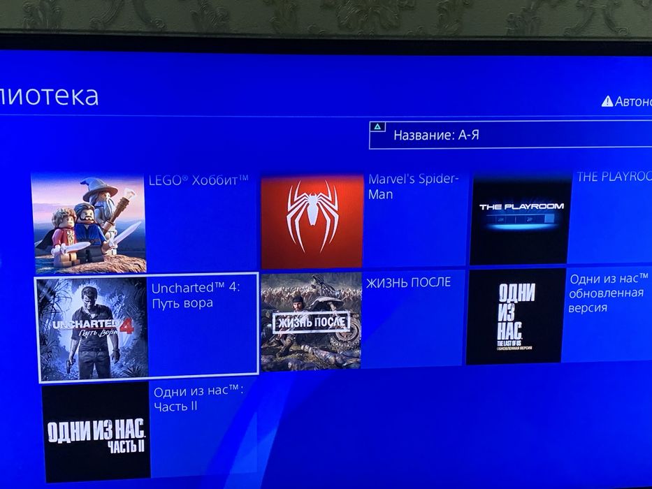 Ps4 pro 11.00 gold hen ideal