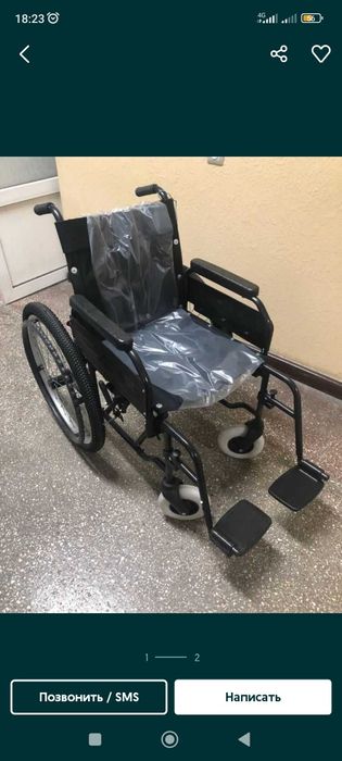 N 47  Nogironlar aravasi инвалидная коляска