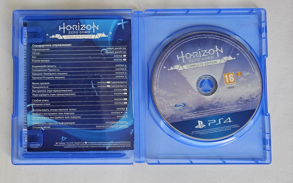 Horizon Zero Dawn Complete Edition + DLS