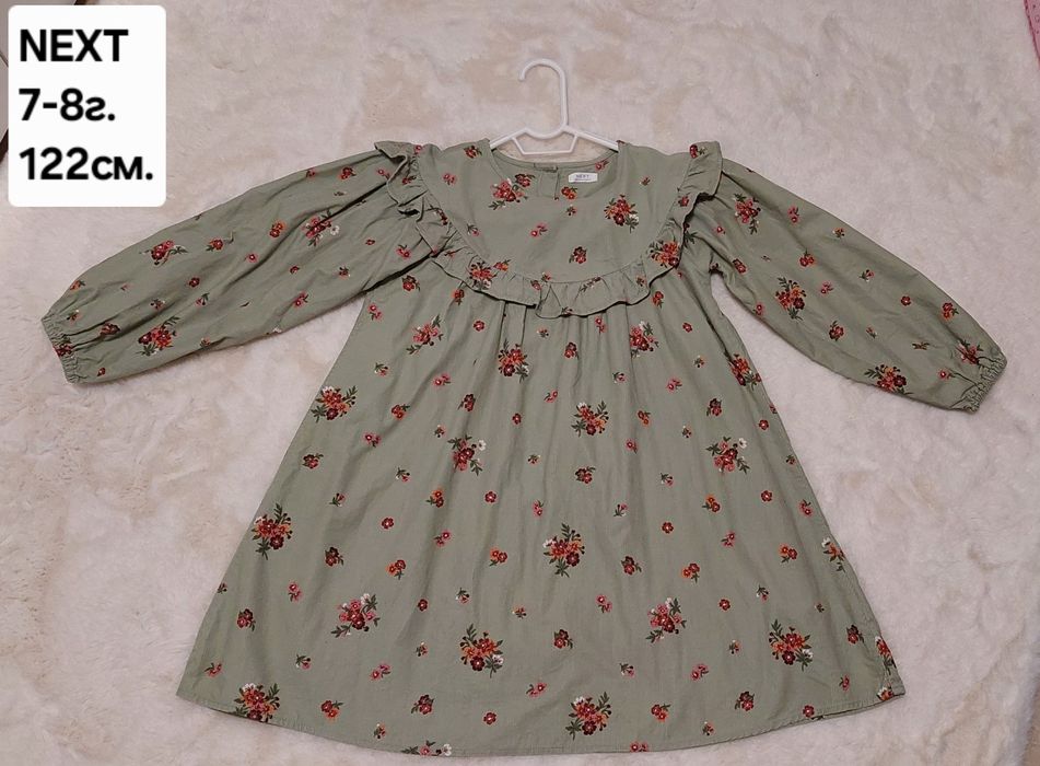 Рокля Next - 6,7,8 години