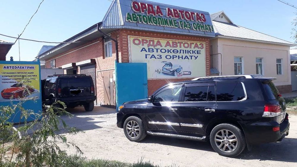 Газ Орнату Автогаз