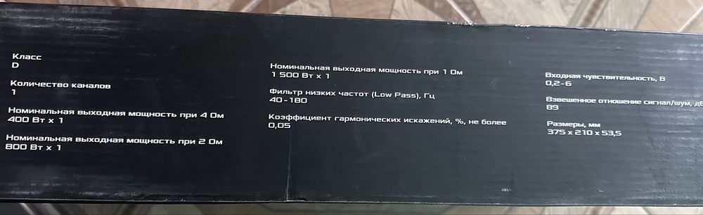 Отлично играет на ремонте не был