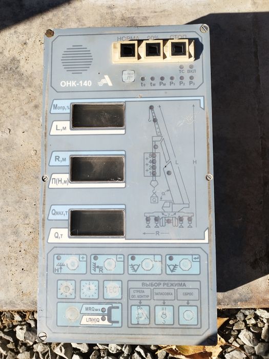 Продам прибор ОНК 140.
