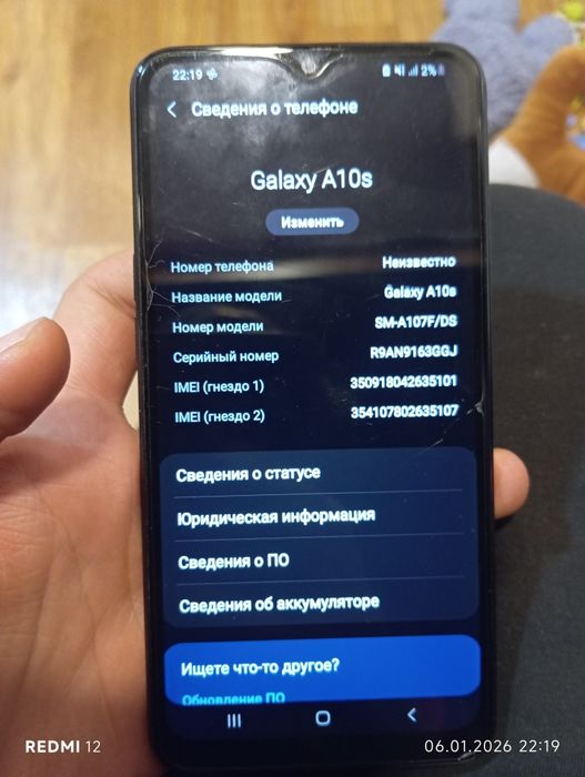 Строчно Самсунг а10s в хорошем состоянии