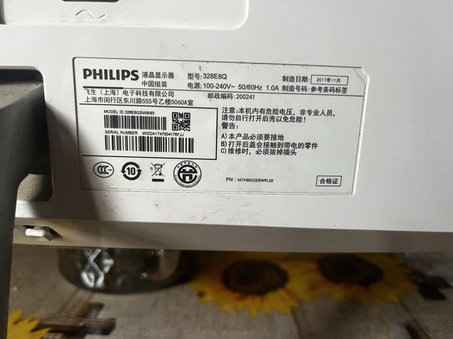 Мониторы Philips 328e8q x acer