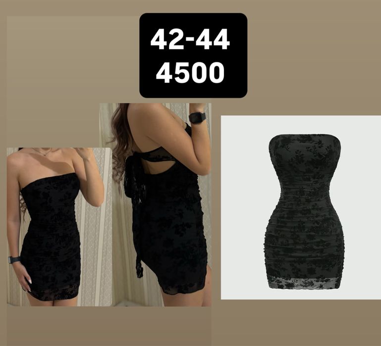 Платье новое все