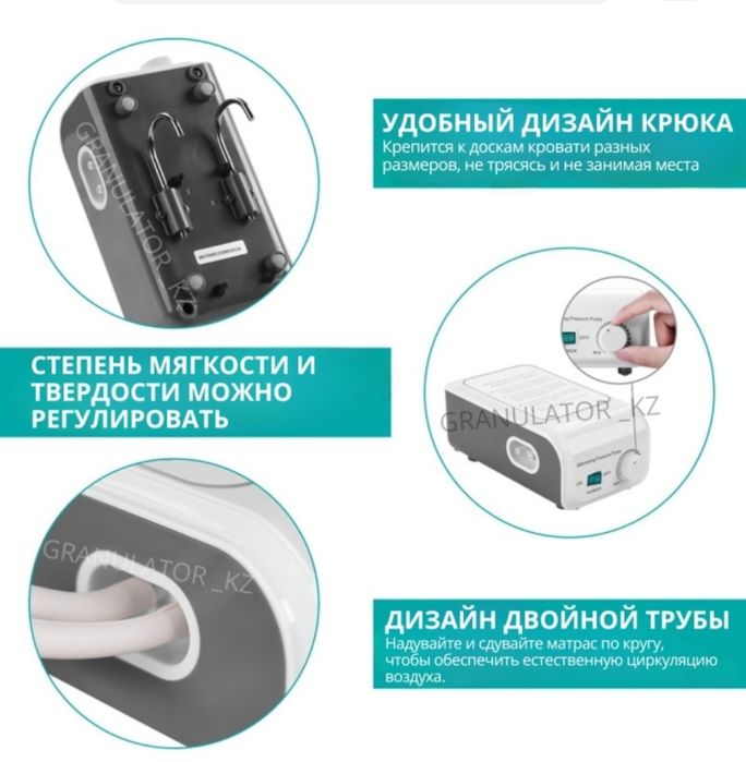 Матрас противопролежневый