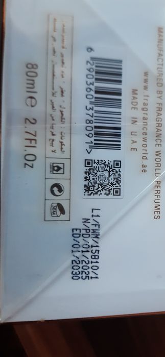 Парфюм Coconut leche