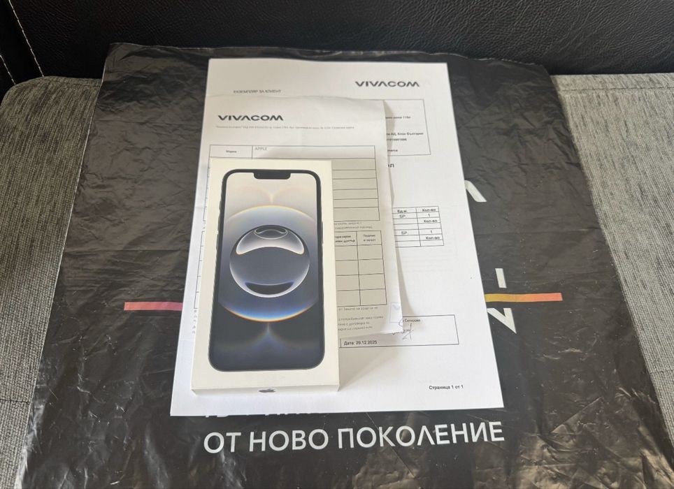 ЗАПЕЧАТАН 128GB iPhone 16e Гаранция Vivacom 2027г. 16 e Black