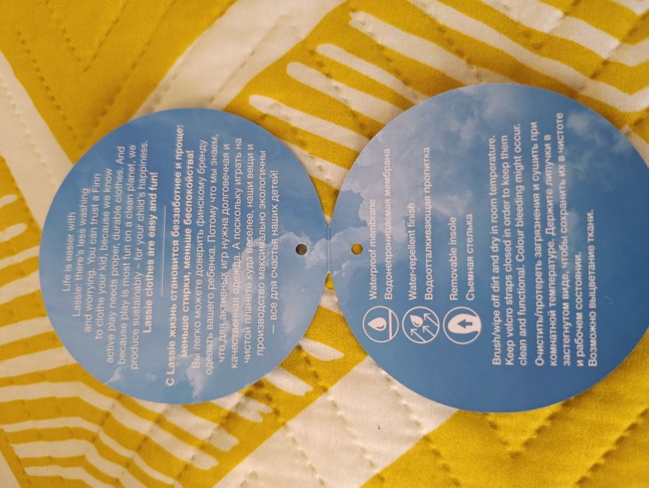 Продам ботинки зимние Ласси